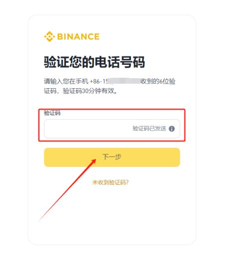 Stargate Finance（STG币）是什么？STG币是什么？STG未来前景及价格预测