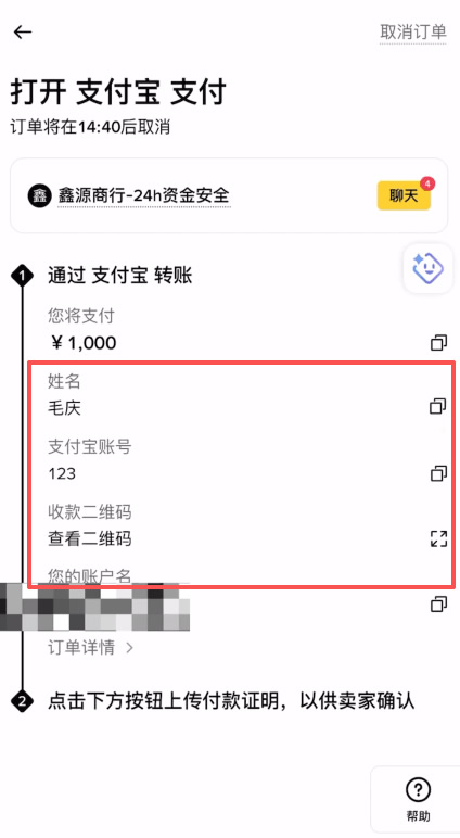 USDT是什么？为什么买币要先买USDT？币圈新手必看2026