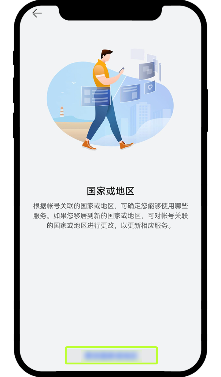 华为手机鸿蒙版4.0_图10