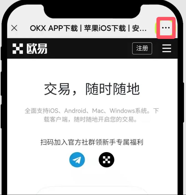 1.下载和注册_图2