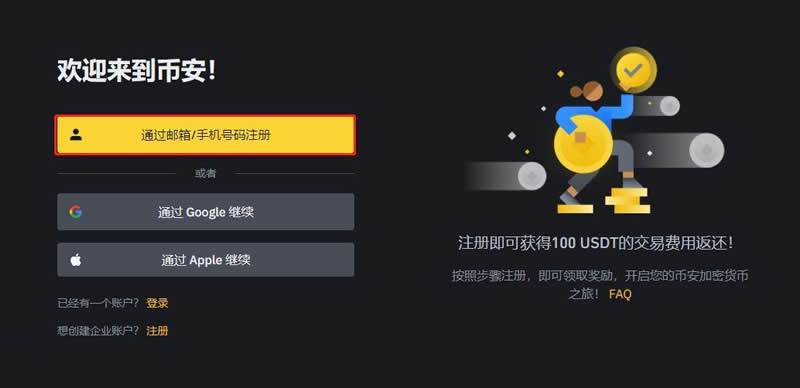 Omni Network（OMNI）深度解析：技术优势、市场定位及2025-2030年价格展望