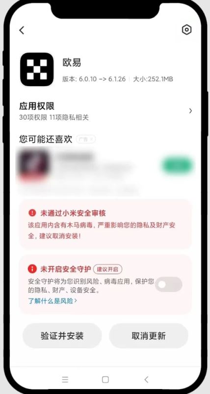 安卓下载 21