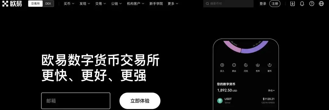 盘点2026全球公认的免费币圈行情软件