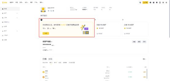 Stargate Finance（STG币）是什么？STG币是什么？STG未来前景及价格预测