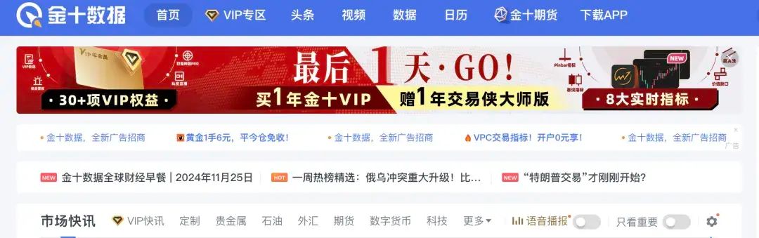 盘点2026全球公认的免费币圈行情软件