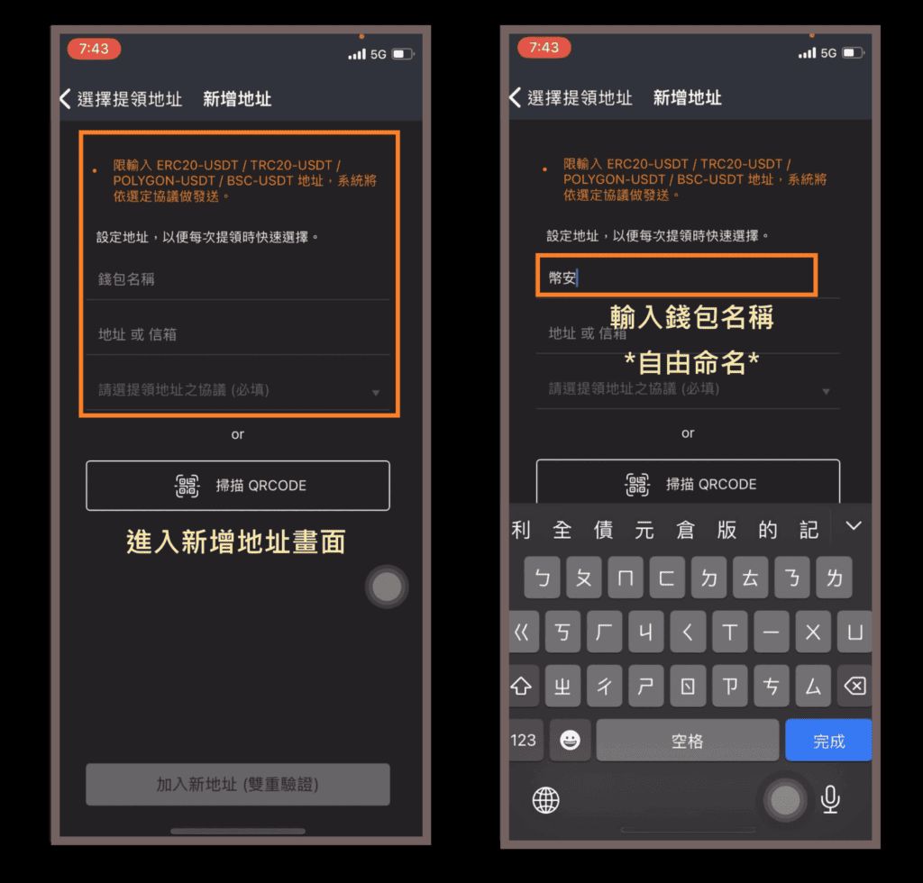 MAX端操作_图4