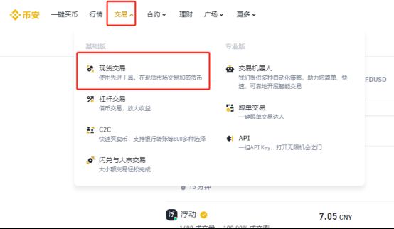 Stargate Finance（STG币）是什么？STG币是什么？STG未来前景及价格预测