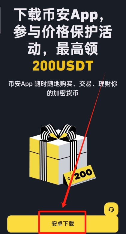 2. 下载文件_图3