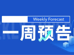 6月1日至7日加密与科技要闻前瞻：币安推美股新品，微软Build大会启幕