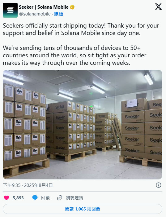 Solana Seeker手机正式发货：核心功能与市场表现深度解读