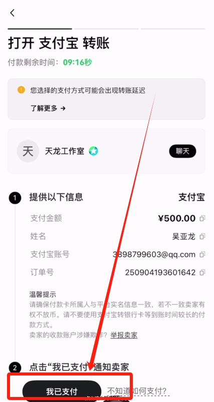 人民币购买USDT哪里好?选择欧易还是币安交易所?