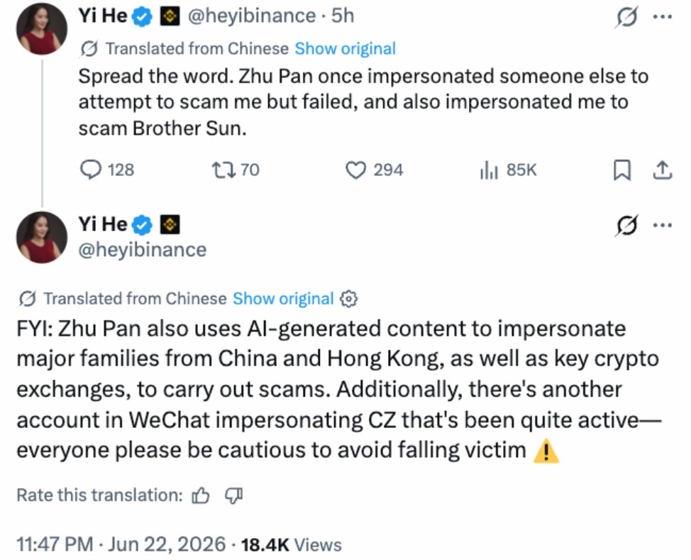 币安（binance）联合CEO易何就冒充骗局发出警告，CoinUp正式否认涉案