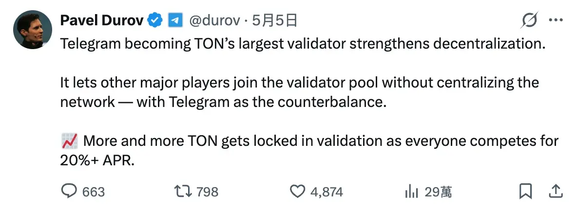TON 教主回归，杜罗夫押上了全部声誉_图2
