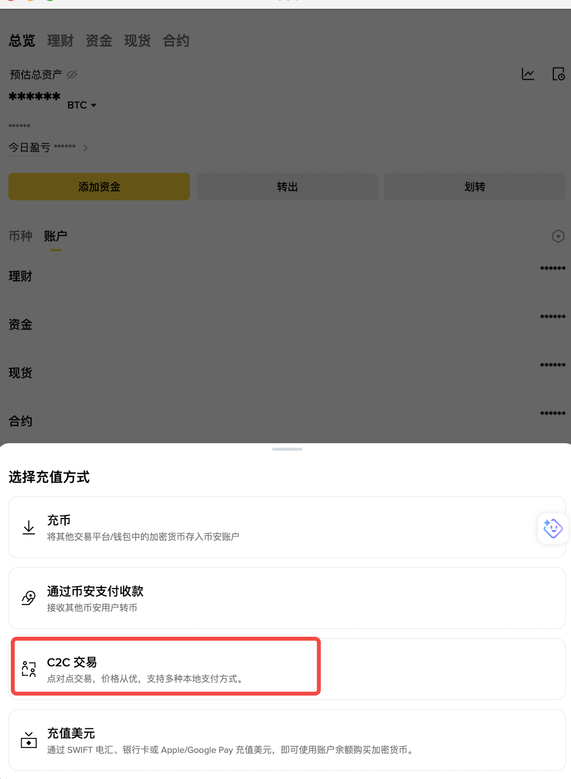 场外价差的来源