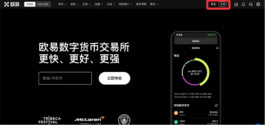 OKX策略交易新手指南：五大核心工具使用详解