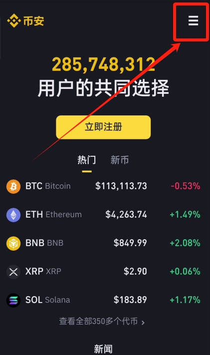 2. 下载文件