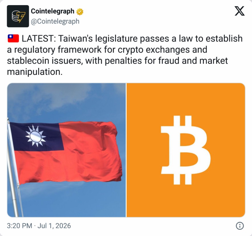 台湾通过加密监管法 稳定币迎强监管