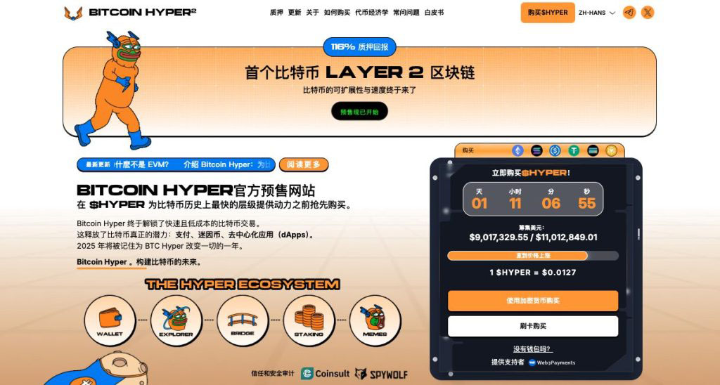 比特币（BTC）价格预测：11.9万美元支撑位能否守住 RSI下降且美联储降息概率达92%？