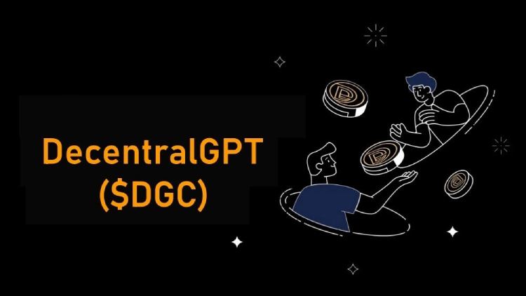 DecentralGPT (DGC) 深度解析：去中心化AI网络架构、代币经济及未来展望