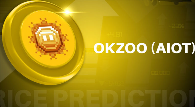 OKZOO (AIOT) 深度解析：2025至2030年价格走势与前景展望