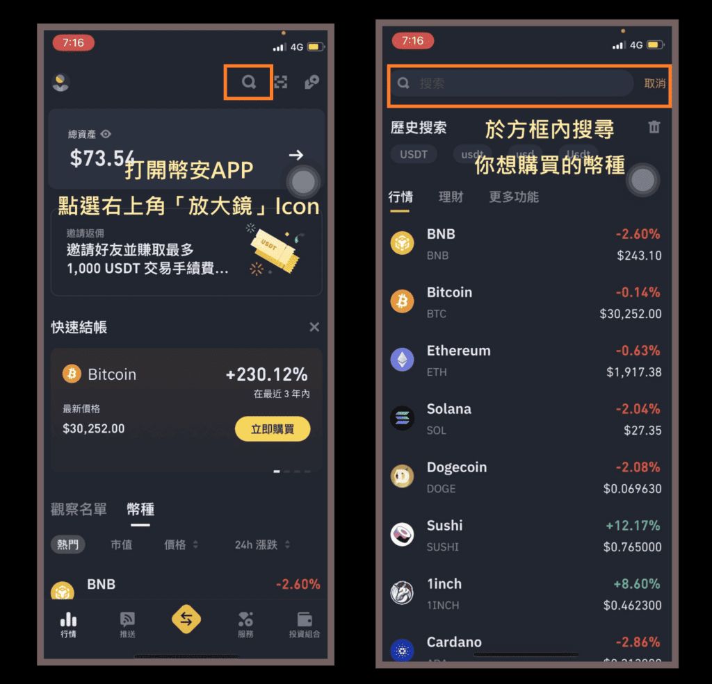 1. 入金前（除C2C）统一前置步骤