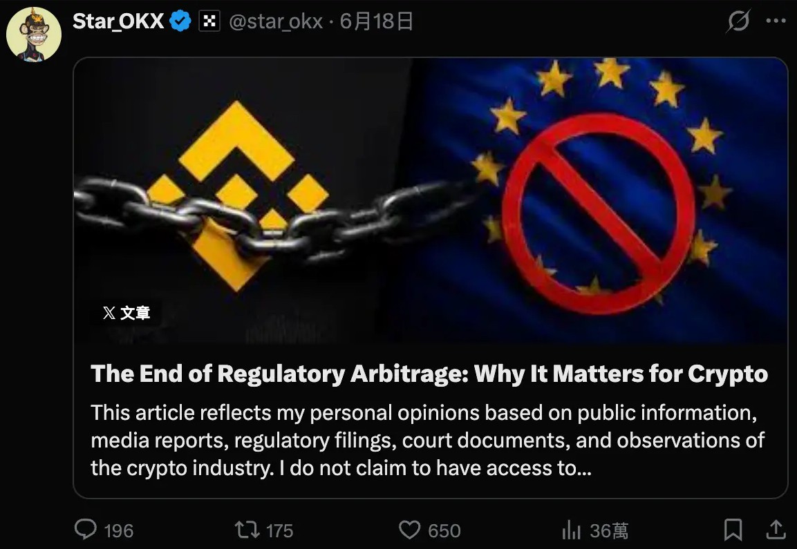 币安的壁垒在哪？