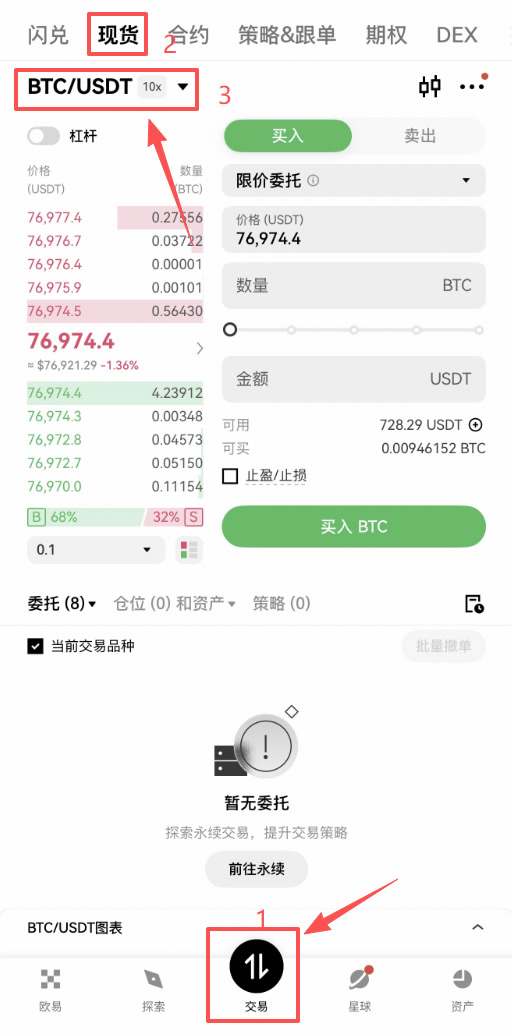 以太坊（ETH）在哪里购买？2026最新以太坊购买详细步骤教程