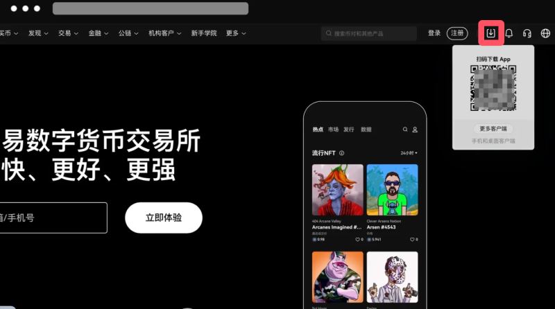 1.下载&注册