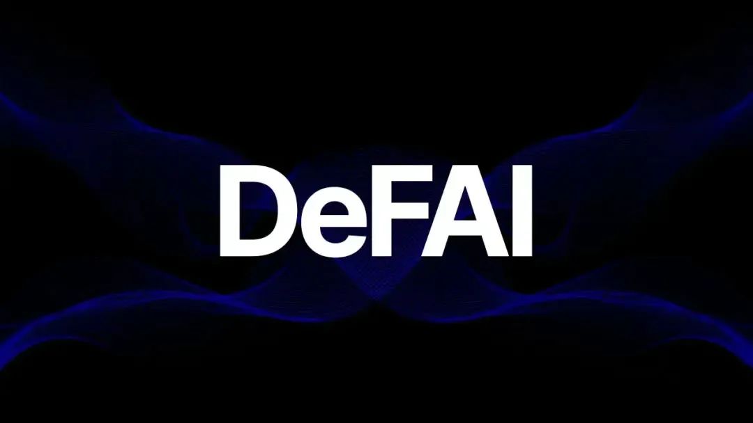 什么是DeFAI?如何运作?一文了解DeFAI