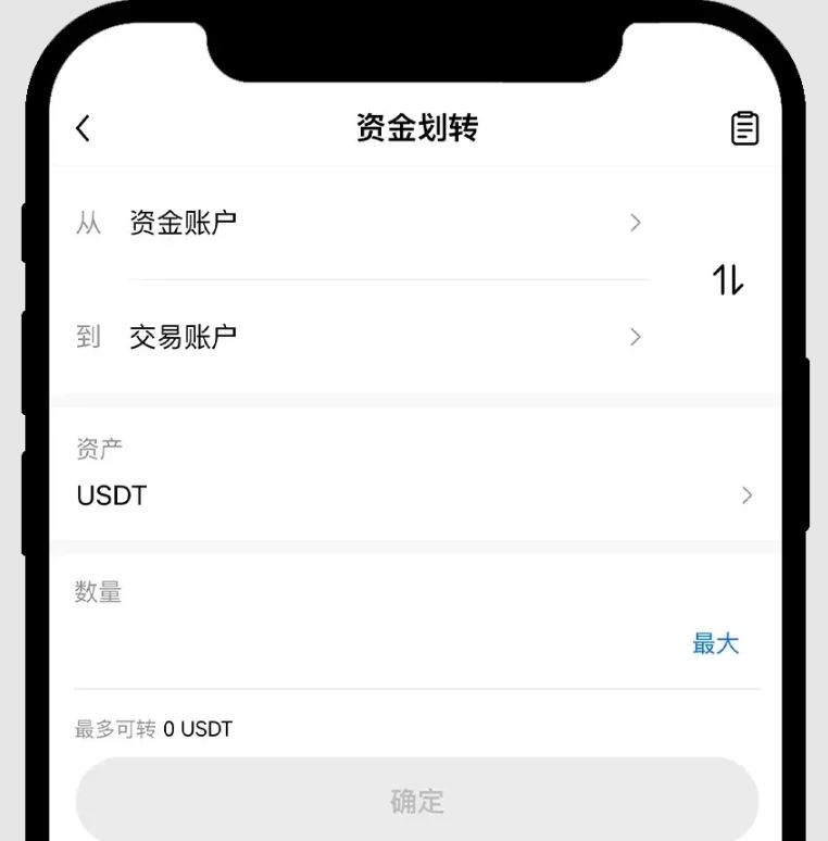 如何进行现货交易_图5