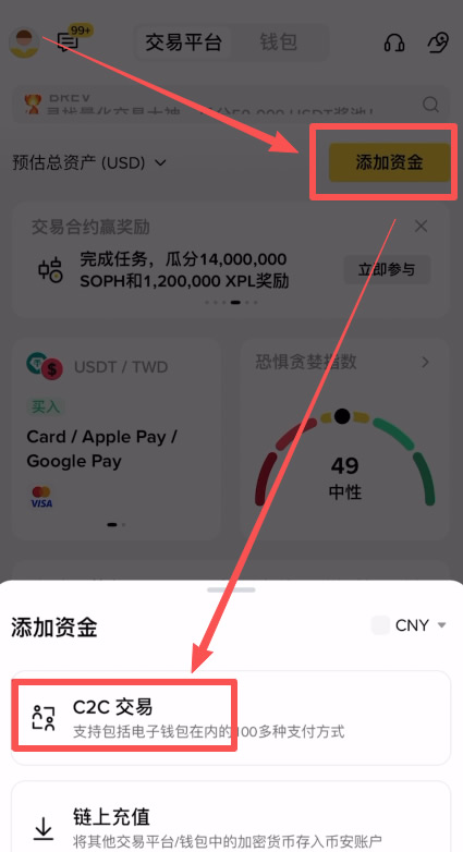 USDT是什么？为什么买币要先买USDT？币圈新手必看2026