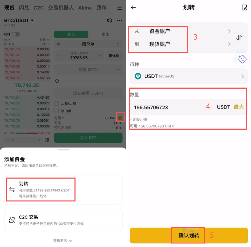 USDT是什么？为什么买币要先买USDT？币圈新手必看2026