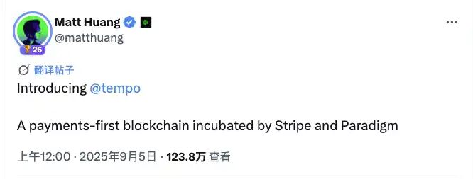 稳定币网络的巨头之争