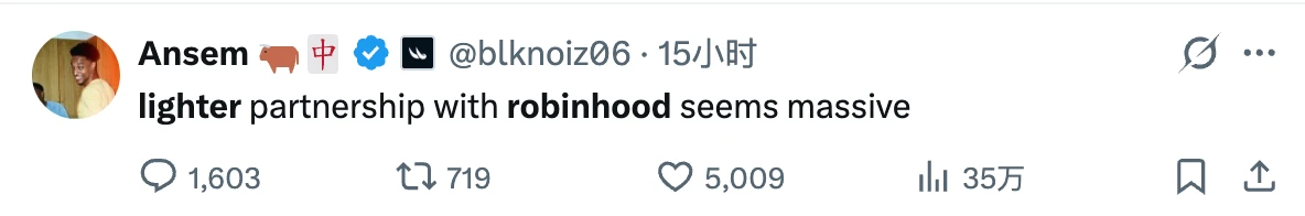 新渠道打通：深度绑定 Robinhood