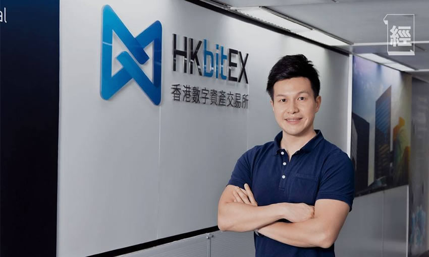 第三名：HKbitEX - 重资产代币化，机构专属平台
