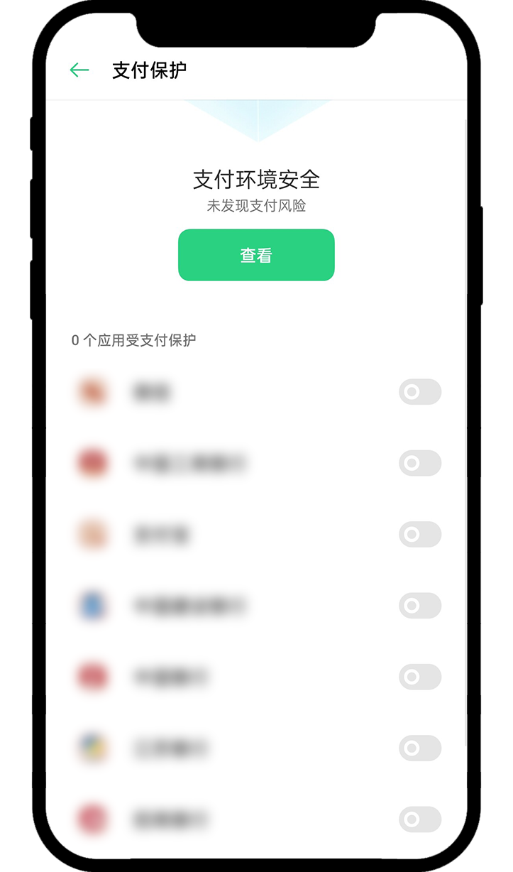 OPPO 手机_图2