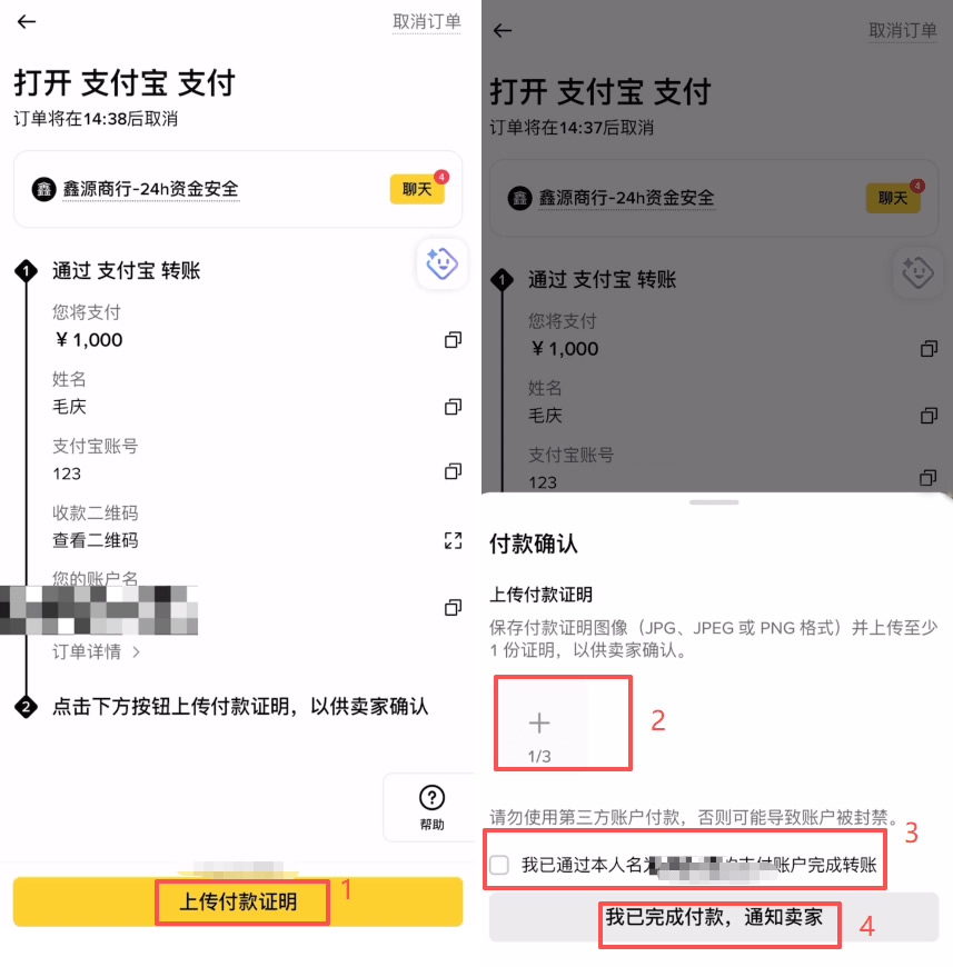 USDT是什么？为什么买币要先买USDT？币圈新手必看2026