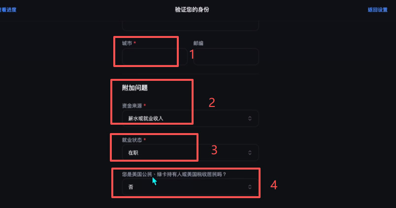 Backpack交易所账号注册教程