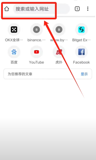 Bybit (安卓/苹果手机) APP官网注册下载方法