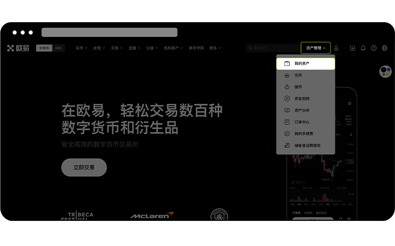 我不小心把欧okex易不支持的币种充到欧okex易账户，该怎么办？4