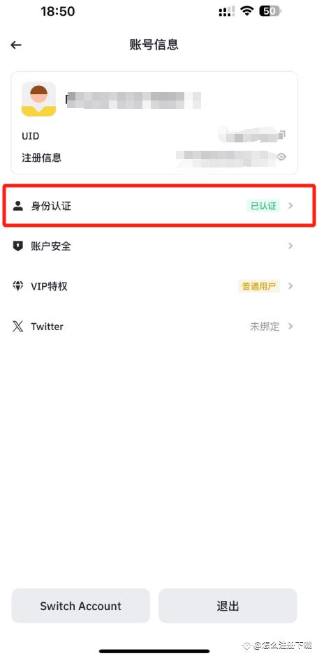 币安2025年评测