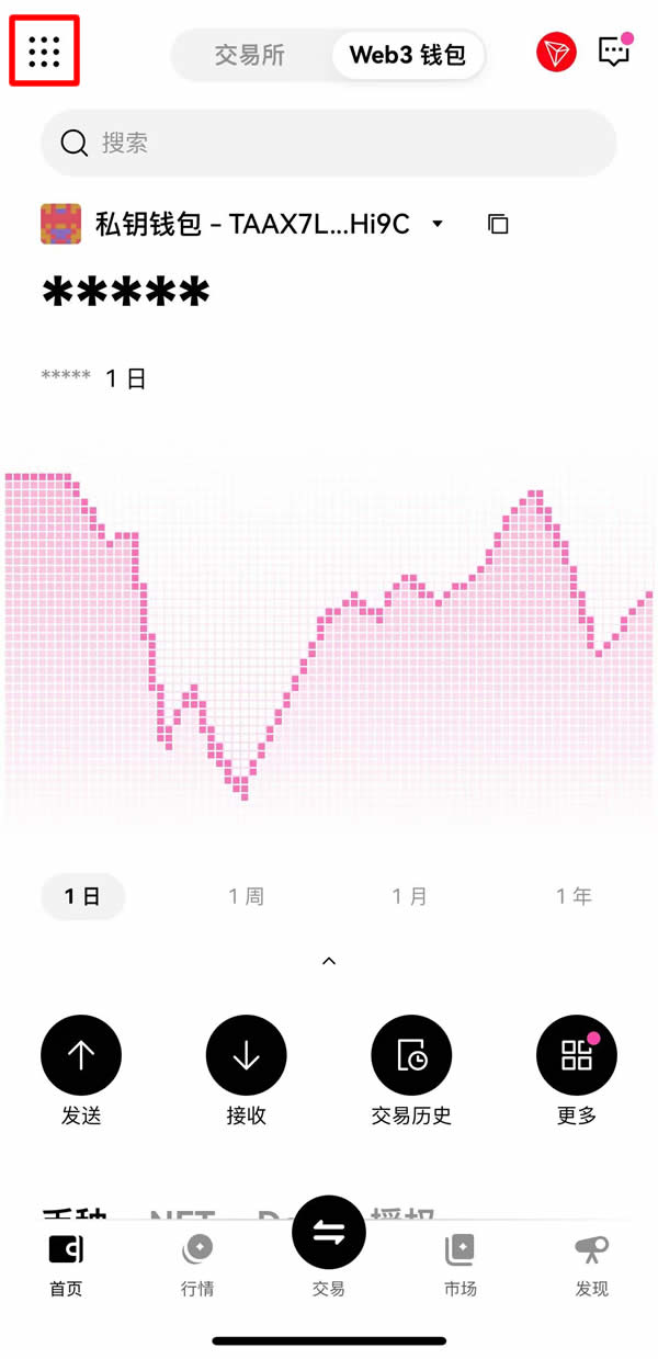 如何创建比特币钱包?OKX Web3钱包创建全流程