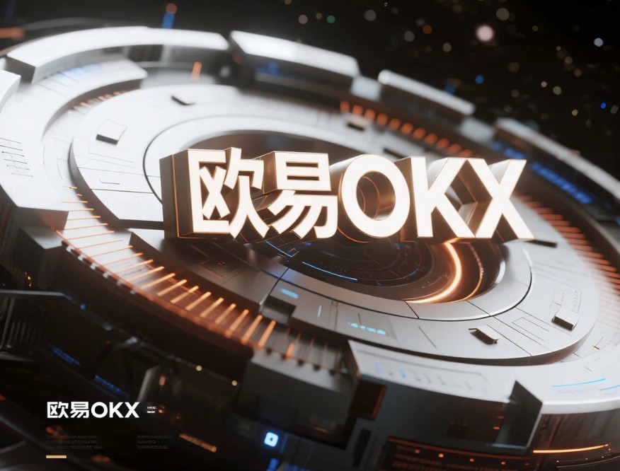 中国区iOS用户如何下载欧易OKX？海外Apple ID注册及APP安装全流程指南