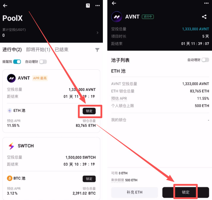 Bitget PoolX 是什么?Bitget交易所Poolx活动怎么参与?