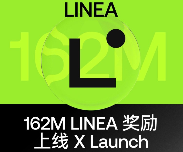 OKX Boost首期活动上线：详解Linea参与规则与资格查询指南