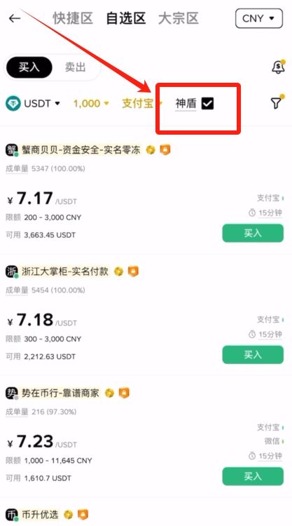 币安2025年评测
