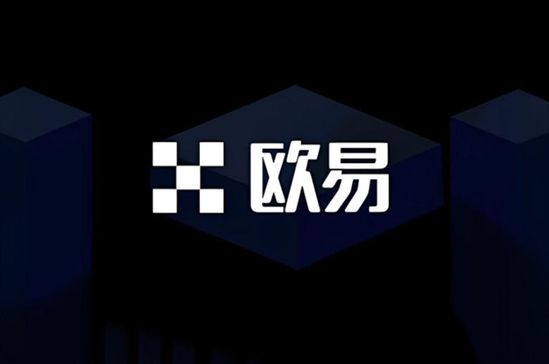 欧易OKX安全性深度解析：从OKEx到Web3生态的合规进化之路