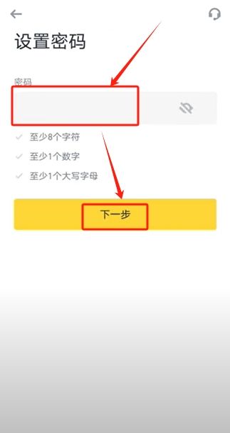币安注册_图4
