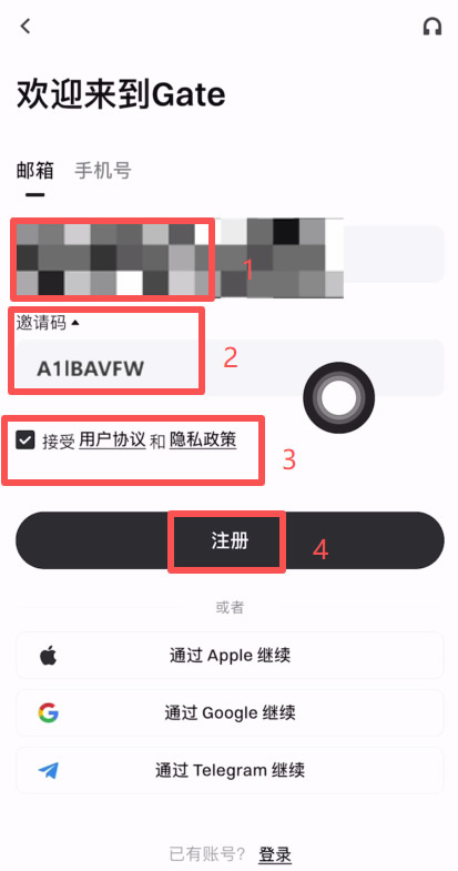 Gate.io大门交易所APP怎么下载?(苹果/安卓手机下载安装方法)