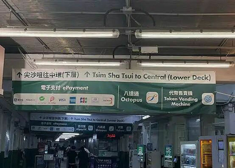 香港数字金融三轨并行